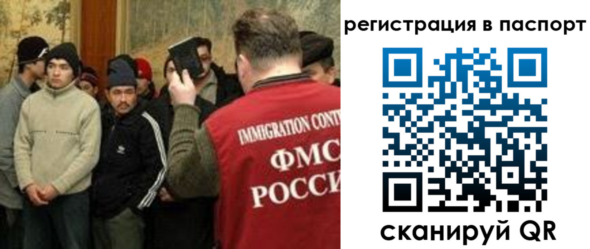 временная регистрация поиск в Петровск-Забайкальском